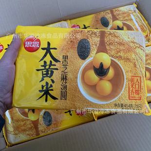 ˼����S�׺�֥�霫�A 454��*20��/�� Ԫ���������A �����S���A