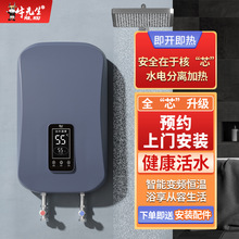 �羳����ʽ늟�ˮ������ϴ��CС�Ϳ��ٟ�a����ԡ���ⷿ�S�����l