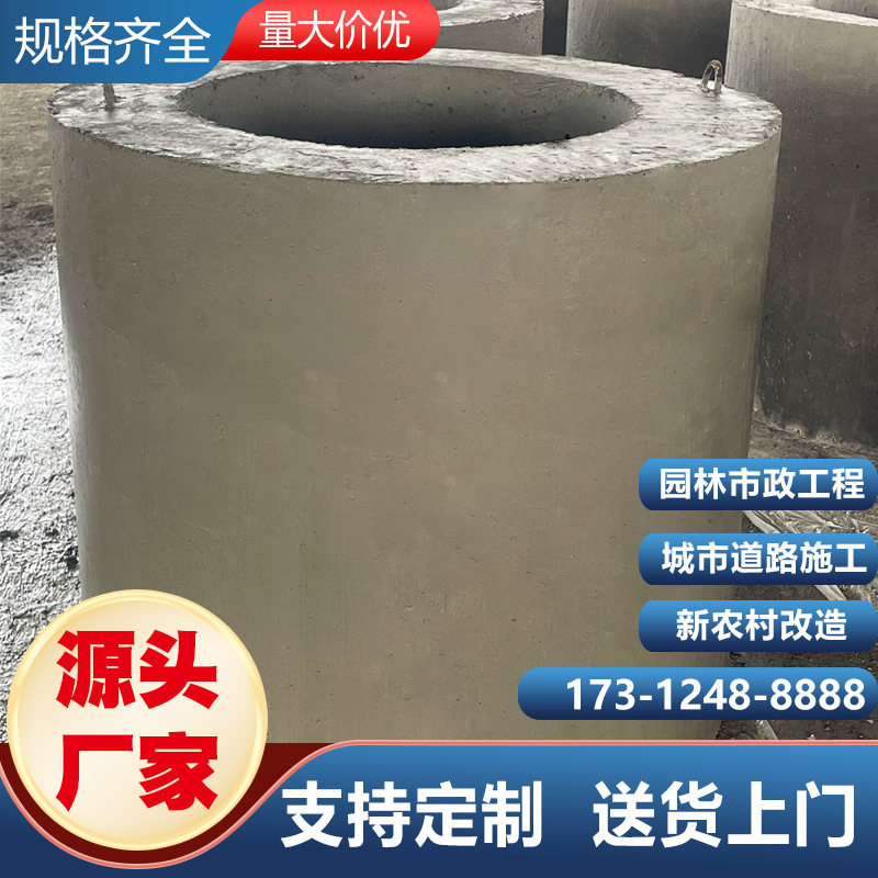 江苏水泥成品检查井 混凝土预制检查井 700/1000井现货即发