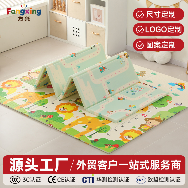 Baby Crawling Mat Children's Foldable Crawling Mat XPE Baby Thickened Dirt-Resistant Anti-Slip Foam Floor Mat Customized