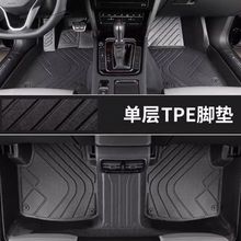 适用于别克君威专用威朗e5昂科威plus凯越pro君越包围汽车脚垫202