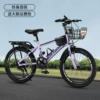 18 inches - [7-level transmission] Purple + Luxury Gift Package Lifetime Warranty + Car Frame Back Seat