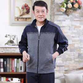 爸爸装运动套装男厚服休闲户外跑步秋冬中年大码运动中老年两件套
