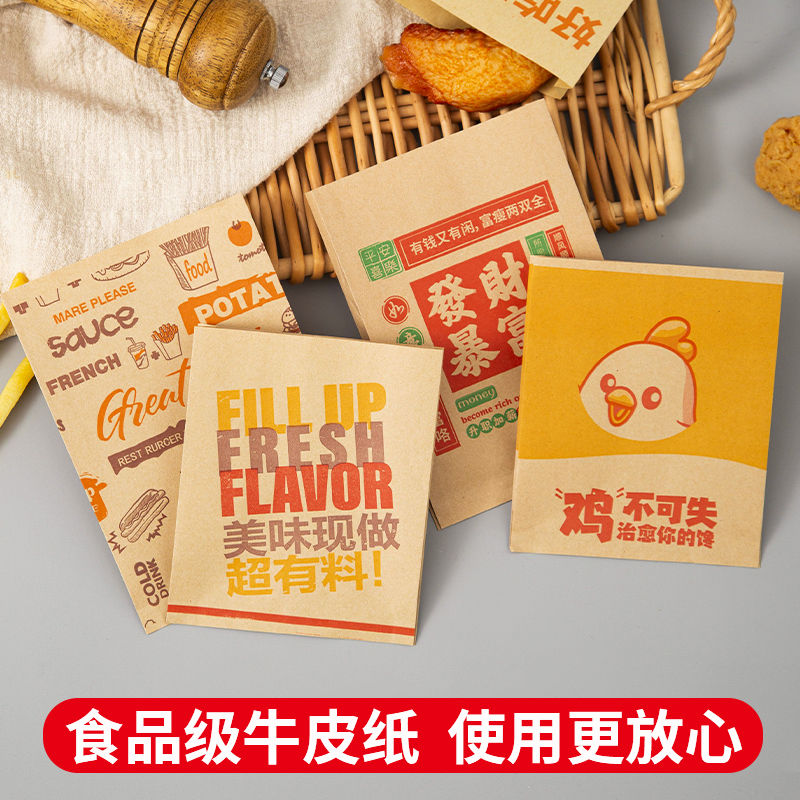 Bolsa de papel a prueba de aceite, bolsa de aperitivos, pollo frito, papas fritas, piernas de pollo, bolsas de embalaje de alimentos.