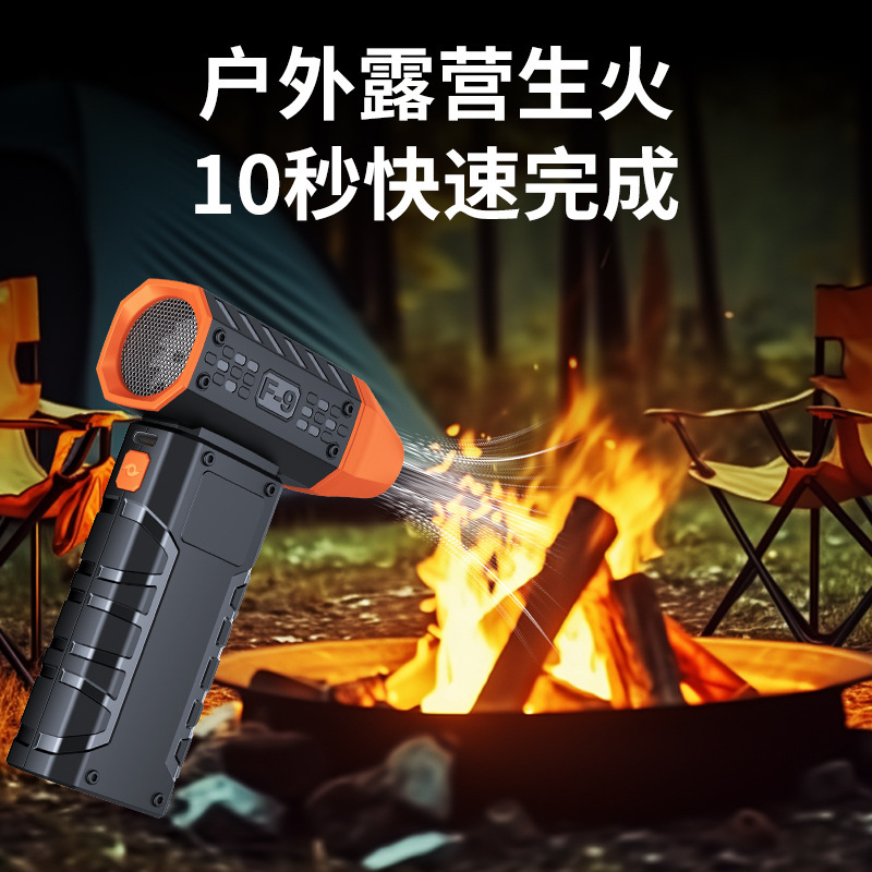 跨境手持暴力涡轮风扇充电吹尘器制冷高速无刷电机迷你小暴力风扇|undefined