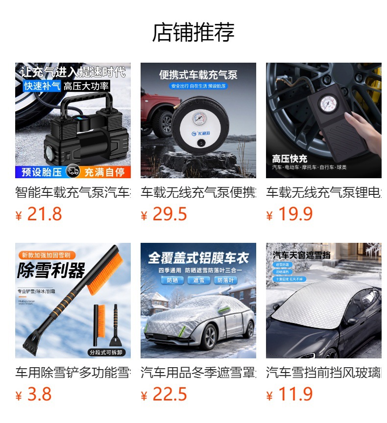 3-in-1 Car Safety Hammer, Vehicle Window Breaker, Multifunctional Escape Hammer, Seatbelt Cutter, Mini Portable