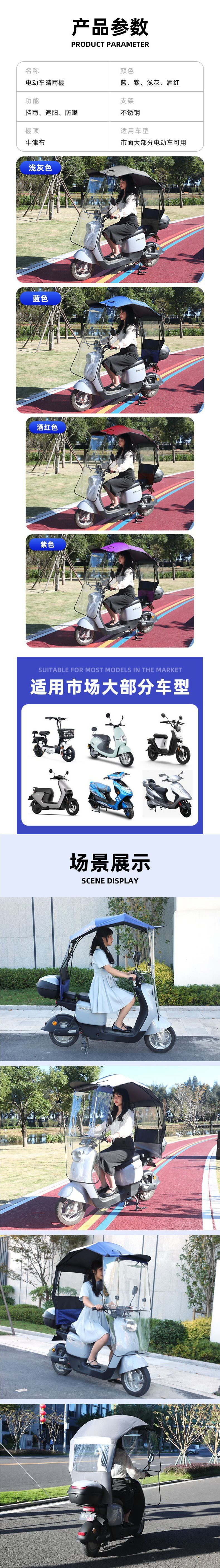 Electric vehicle rain canopy, small new model, bicycle sunshade, motorcycle windproof cover, electric scooter canopy, sunshade umbrella