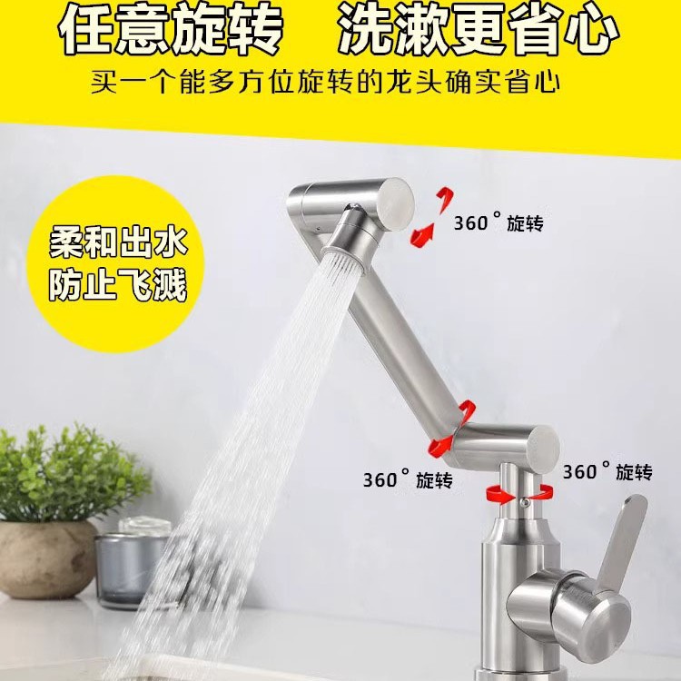 304 acero inoxidable lavabo grifo frío y caliente lavabo