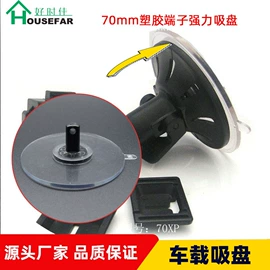 其他塑胶零件;衣钩/挂钩;玩具配件