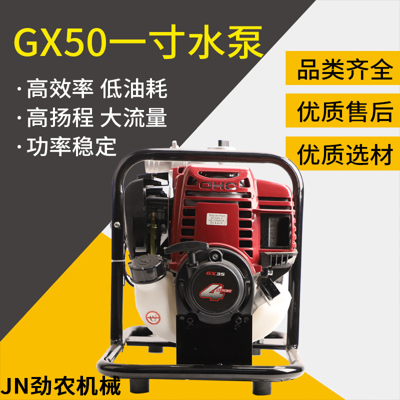 GX50一寸.jpg