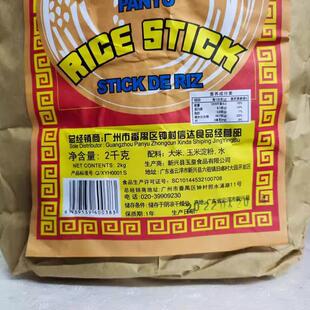 �V���خa���лʷ�خ�ŷ۳���Կ�2KG�V�|�׾��׷� ���׷۽z