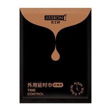 杰士邦第六感全系列延时喷剂湿巾劲爽成人情趣用品批发代发