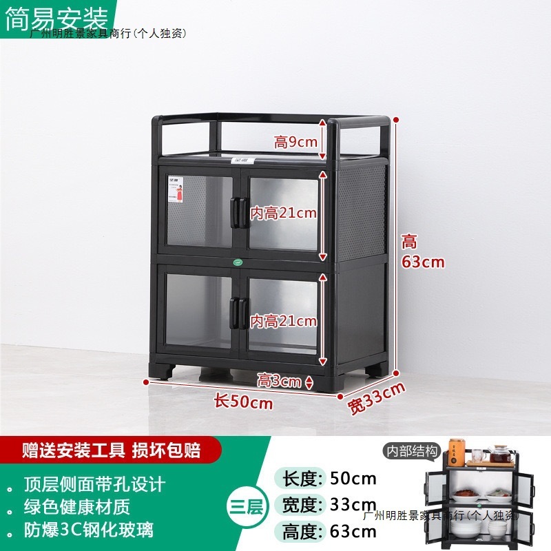 多层收纳简易家用储物收纳厨柜厨房橱柜碗柜置物架铝合金餐边柜子|undefined