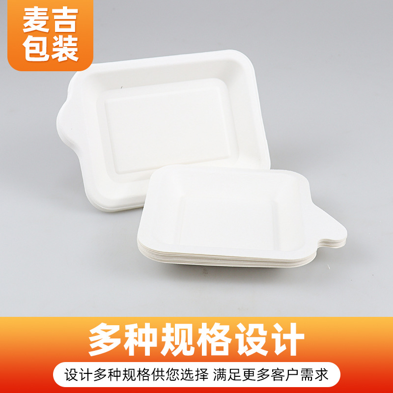 Bandeja de pastel de pulpa degradable cuadrada bandeja de pastel de cumpleaños desechable bandeja rectangular 21 huéspedes soporte inferior del mismo estilo