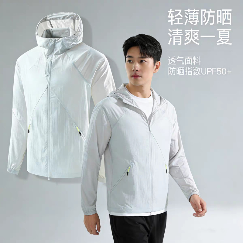 New Summer Mountain-Style Sun Protection Clothing for Men, Anti-Uv Skin Protection Clothing for Women, Cool Sun Protection Clothing, Work Clothes with Printed Logo New Summer Mountain-Style Sun Protection Clothing for Men, Anti-Uv Skin Protection Clothing for Women, Cool Sun Protection Clothing, Work Clothes with Printed Logo