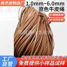 �S�ҹ��� �Ҽ��ֹ��YƷ1.0mm--6.0mmԭɫţƤ�KƤ�KţƤ�K��