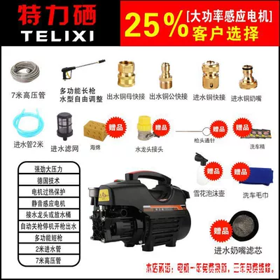 washing machine water gun portable – Portable car washer - black-copper-with-7-m-high-pressure-pipe-long-gun-gift-bag-2-copper-quick-connection