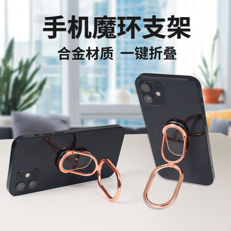 桌面手机支架直播折叠便捷自由调节粘贴式床头贴片指环扣工厂批发|ms