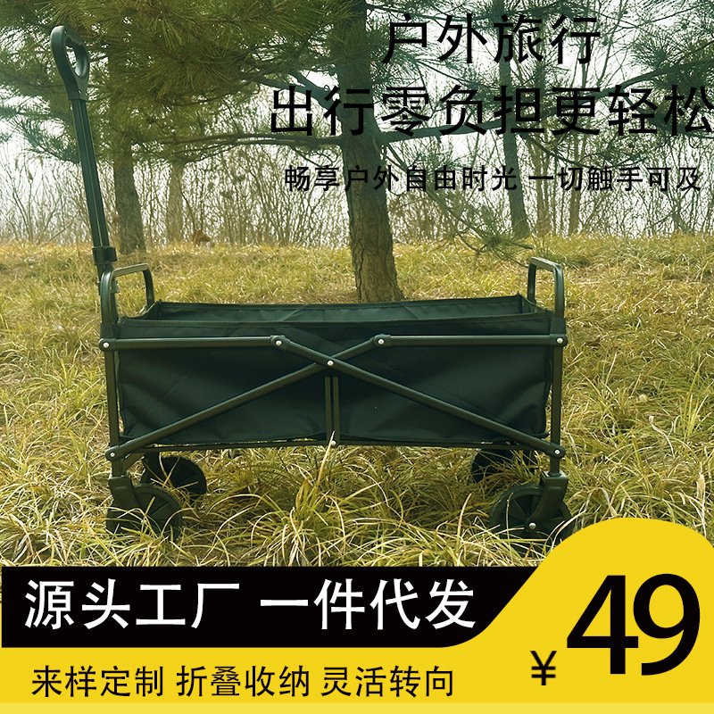 Amor a los viajeros k08 carro de mano al aire libre camping plegable stand picnic remolque