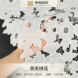 绣花布;蕾丝面料