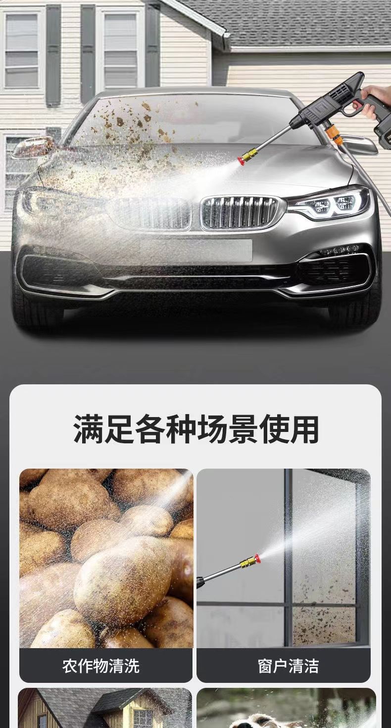 Household lithium battery wireless car washing machine car washing water gun portable high pressure car washing machine car washing gun car washing artifact wholesale
