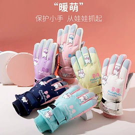 骑行手套;滑雪手套;防晒手套