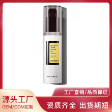 跨境专供Advanced Snail Peptide Eye Cream 眼霜去皱紧致正品