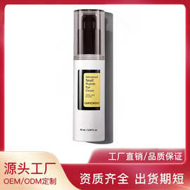 跨境外贸Advanced Snail Peptide Eye Cream眼霜紧致淡化黑眼圈
