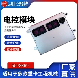 电子模块;其他发动系统;汽车传感器