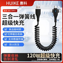 120W��������������һ��s�m�ð�׿�A�����O���֙C܇�dһ����