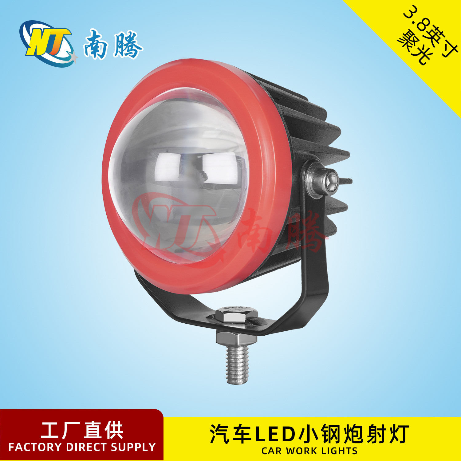 Cañón láser LED del automóvil lámpara de niebla de malla media barra delantera externa cañón de luz alta lente de condensación de luz de techo de luz de enfoque integrada de distancia y cerca image 1
