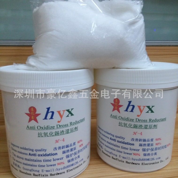 无铅抗氧化锡渣还原粉 抗氧化锡渣还原剂  锡渣分离粉 抗氧化剂