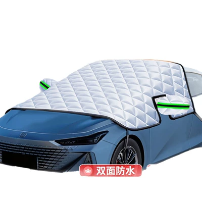 Car snow shield, Car