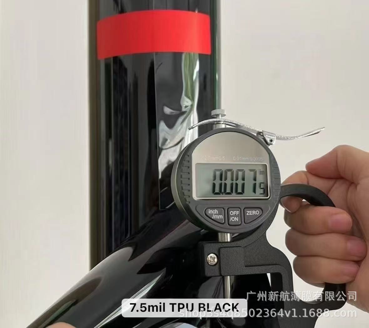 PPF7.5MIL Brillante Negro