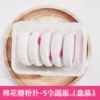 5 circles (box)