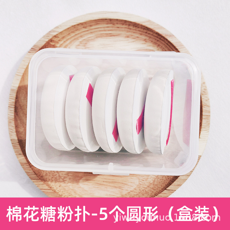 Puff polvo húmedo y seco de algodón de azúcar colchón de aire soplo de polvo al por mayor esponja de maquillaje superficie de cuero triángulo caja de almacenamiento de soplo de polvo