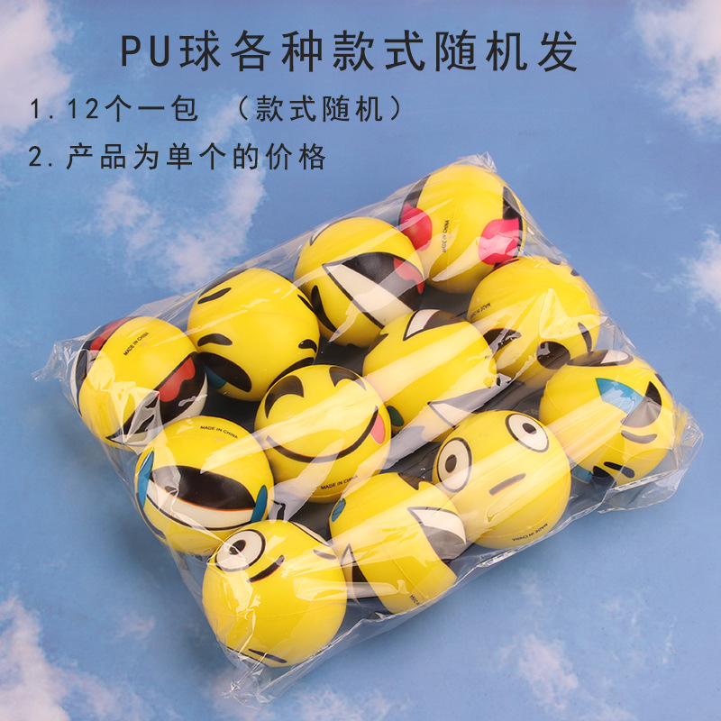 6.3 행복한 표정