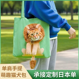 狗狗服装;猫猫包、箱;猫猫服饰