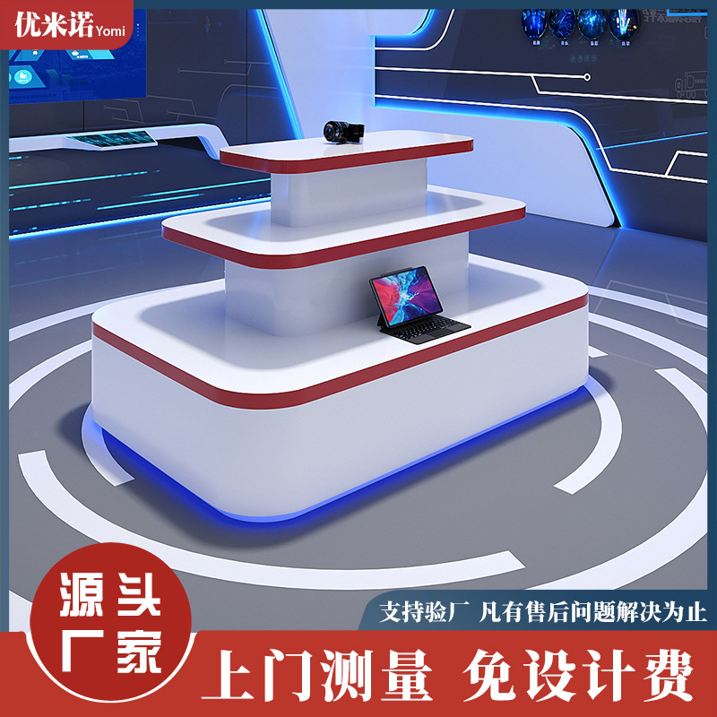 异形科技智能展台中岛陈列款展示柜桌礼品多层展示台发光服装鞋店