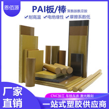 �S��ɫPAI��TORLON4203PAI��4301������������5530�Ű�A��������