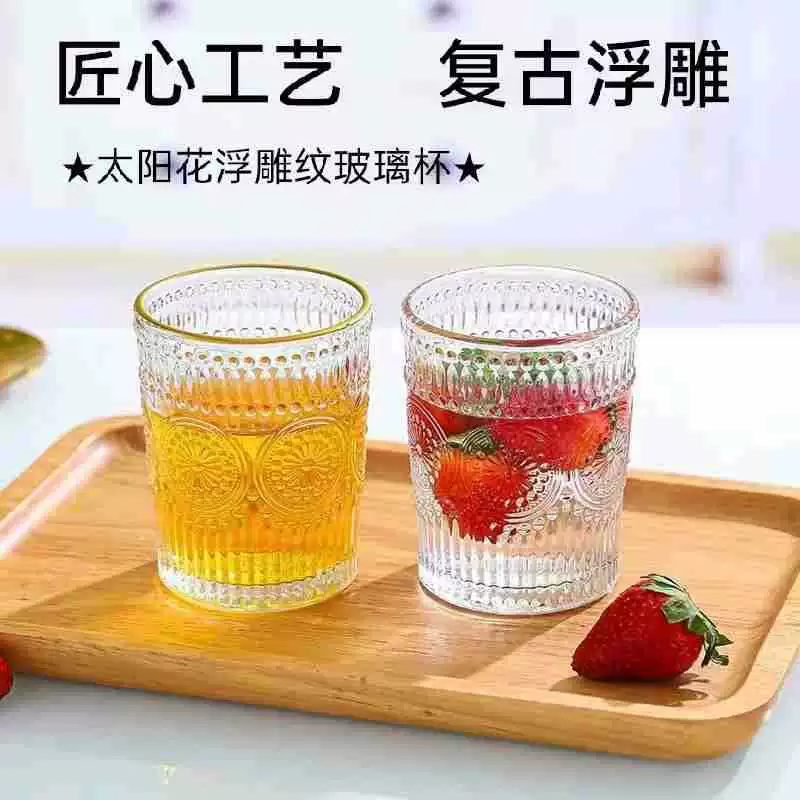 Чистая знаменитость подсолнечное стекло скандинавский Ретро Пномпень тисненая чашка для воды с рукой подарок чашка кофейная чашка пивная чашка