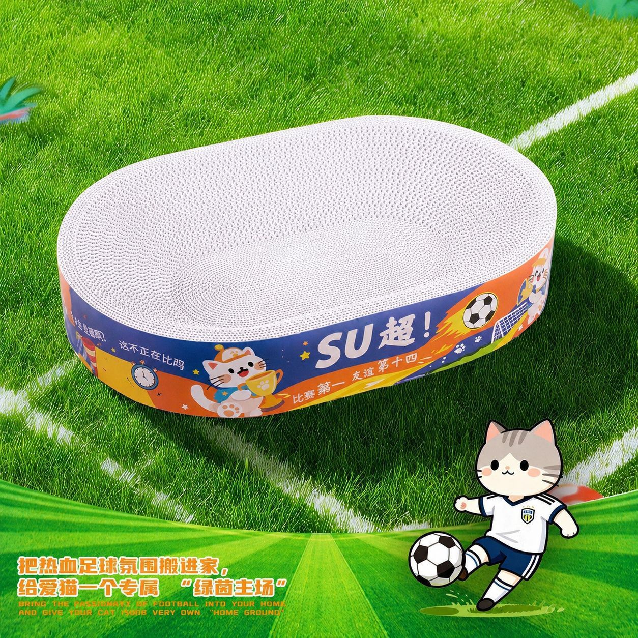 White cardboard super corrugated cat scratching board