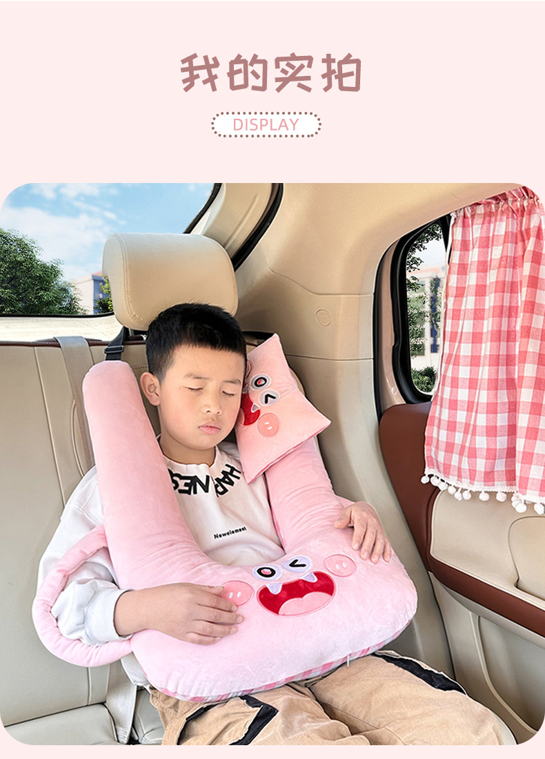 Children's Car Headrest Neck Pillow Cartoon Car Sleeping Artifact Neck Pillow Double-sided Available Car Sleeping Pillow