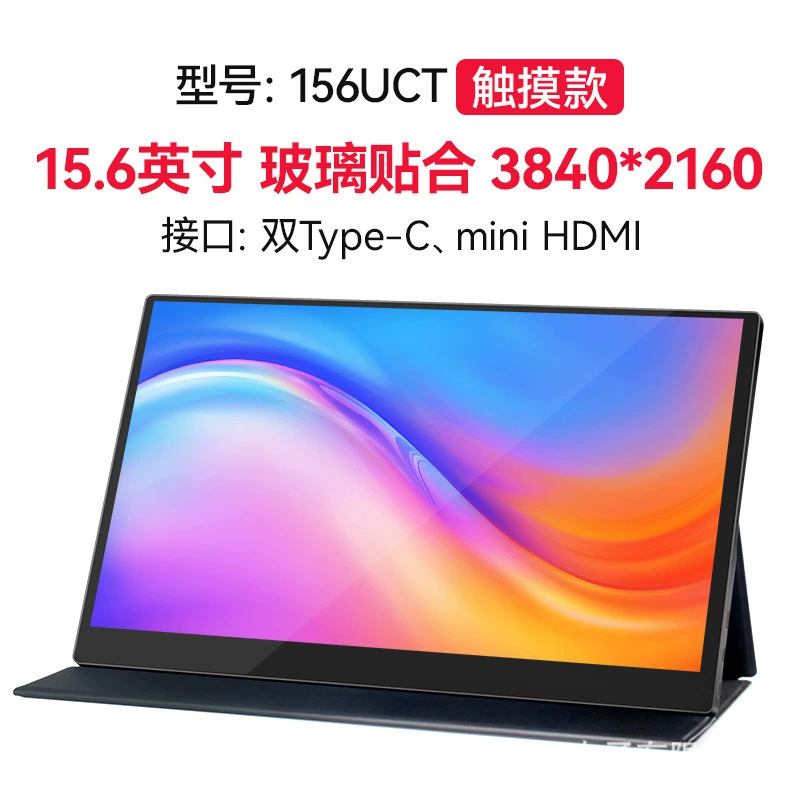 Портативный ЖК-дисплей, 15.6" FHD, двойной Type-C и mini HDMI, разные размеры и варианты