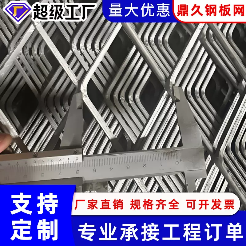 菱形钢板网厂家钢板拉伸网镀锌钢板网机械防护网吊顶装饰钢板网片