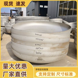 其他食品加工;封头;炊事设备