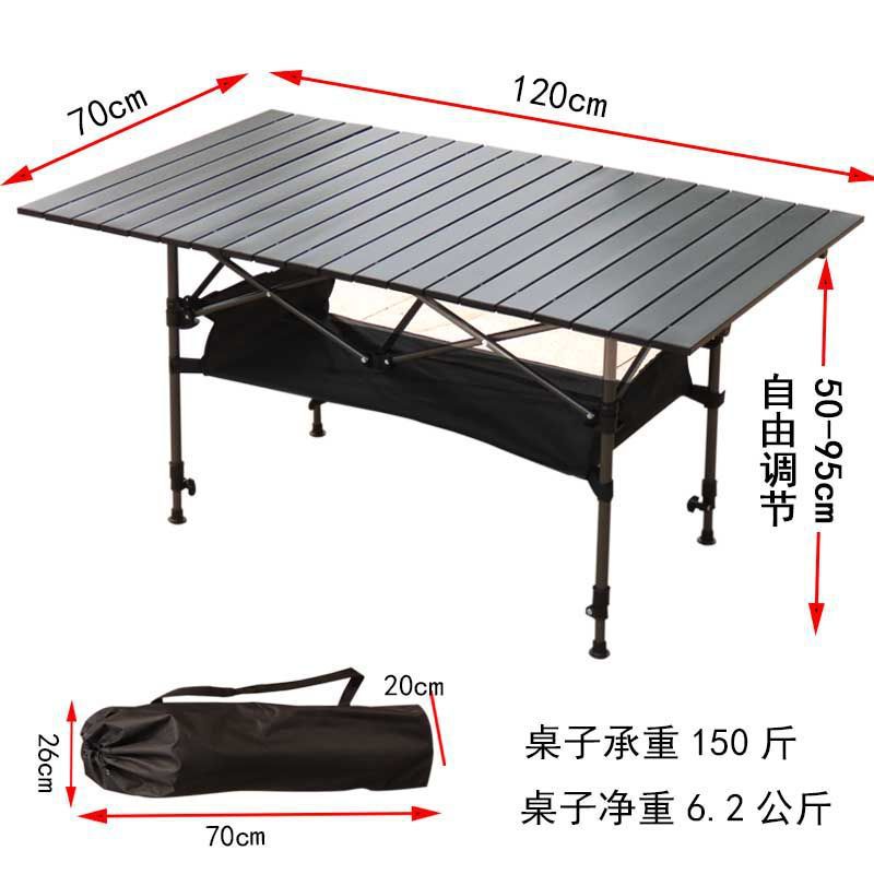 Equipos al aire libre mesas plegables mesas portátiles de aluminio mesas de elevación de parrilla de picnic mesas de cabina mesa de carro