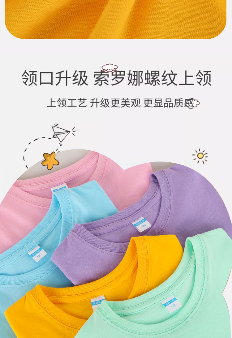 19件儿童短袖详情_03