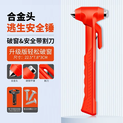 Zhongheng Car Hammer Escape Hammer One-Second Window Breaker Car Glass Breaker Multifunctional Self-Defense Fire Rescue Hammer (Qəza çəkici) - 1686b-long-handle-abs-alloy-safety-hammer-limited-edition-with-bracket-red