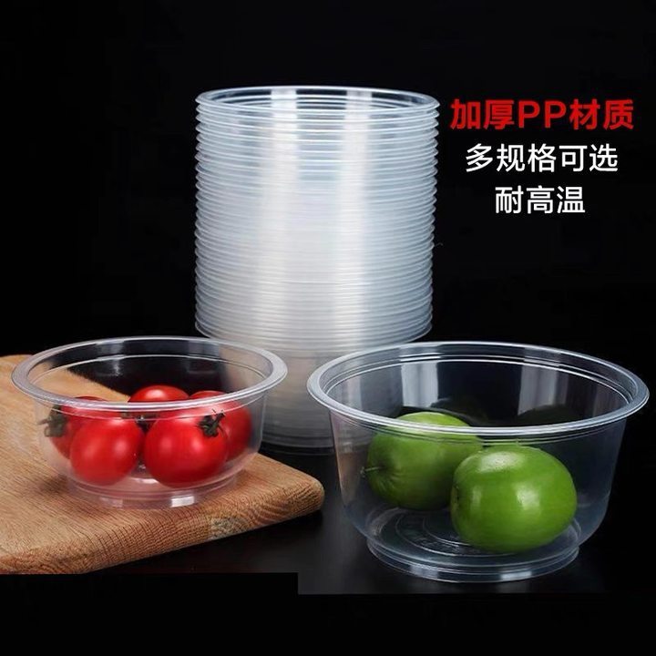 使い捨てボウル蓋なしプラスチックボウル家庭用および商業用使い捨て透明丸ボウル厚みのあるディナーボックス包装箱高温耐性|undefined